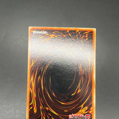 遊戯王　究極完全態・グレート・モス/シークレット/ドイツ語