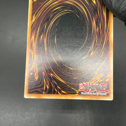 遊戯王　コザッキーの自爆装置/レリーフ/ドイツ語/1st/EU版