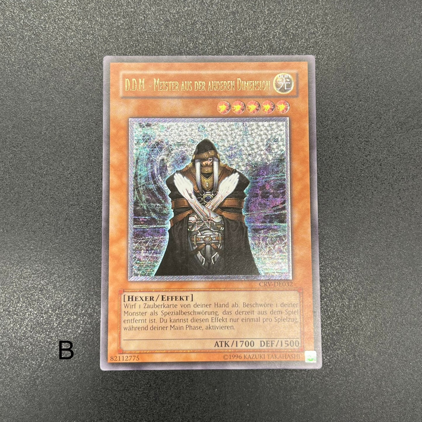 遊戯王　Ｄ・Ｄ・Ｍ/レリーフ/ドイツ語/EU版