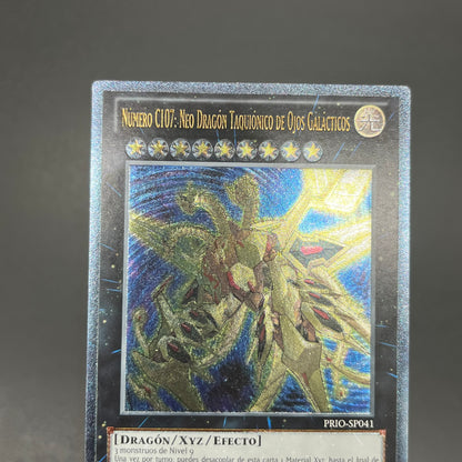遊戯王　ＣＮｏ.１０７ 超銀河眼の時空龍/レリーフ/スペイン語/EU版