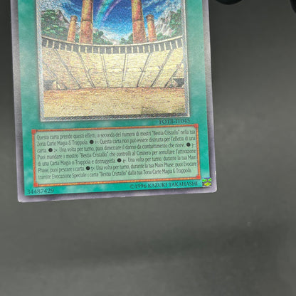 遊戯王　虹の古代都市−レインボー・ルイン/レリーフ/イタリア語/EU版