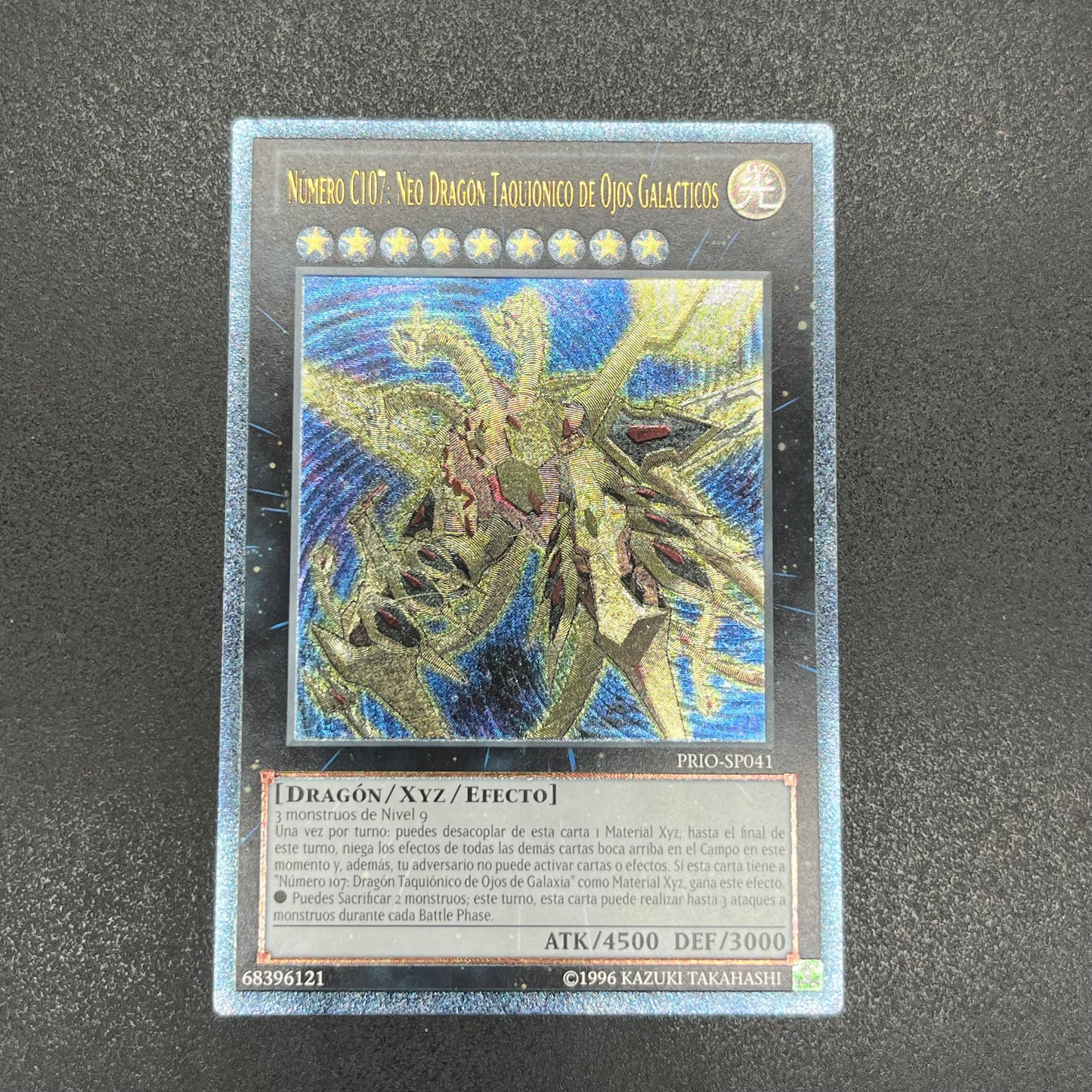 遊戯王　ＣＮｏ.１０７ 超銀河眼の時空龍/レリーフ/スペイン語/EU版