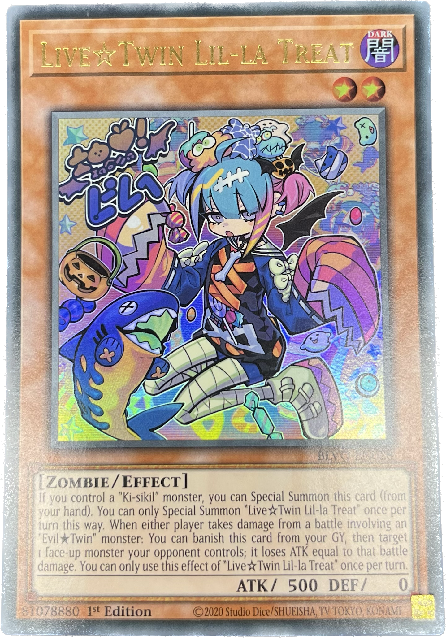 遊戯王　Ｌｉｖｅ☆Ｔｗｉｎ リィラ・トリート/ウルトラ/英語/1st