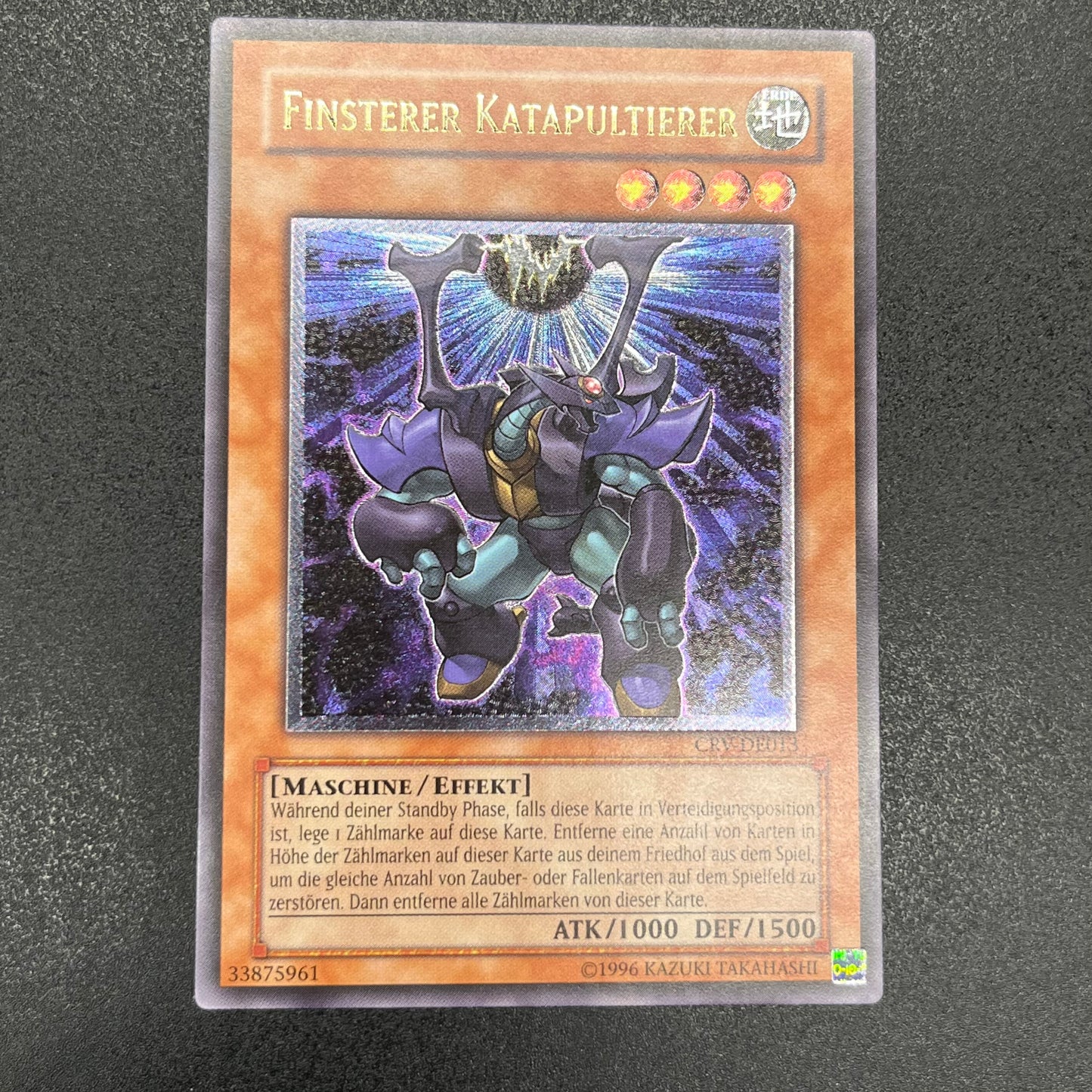 遊戯王　ダーク・カタパルター/レリーフ/ドイツ語/EU版