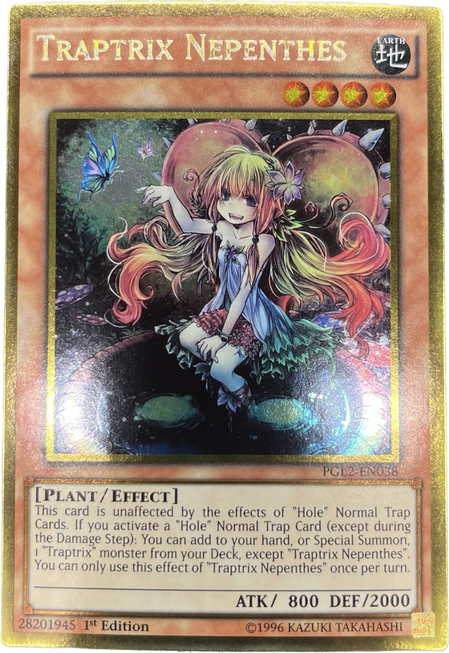 遊戯王　カズーラの蟲惑魔/ゴールド/英語/1st