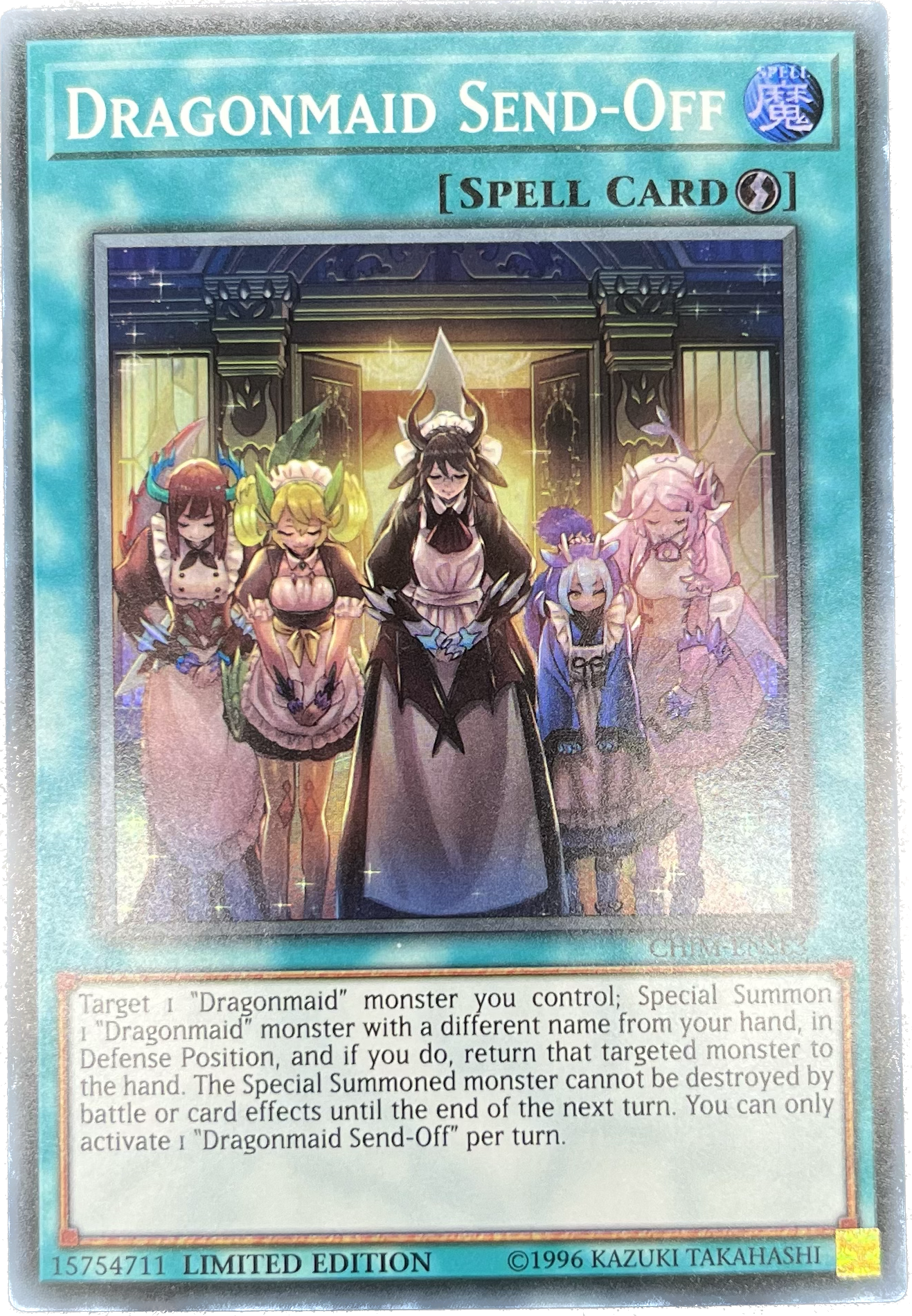 遊戯王　ドラゴンメイドのお見送り/スーパー/英語