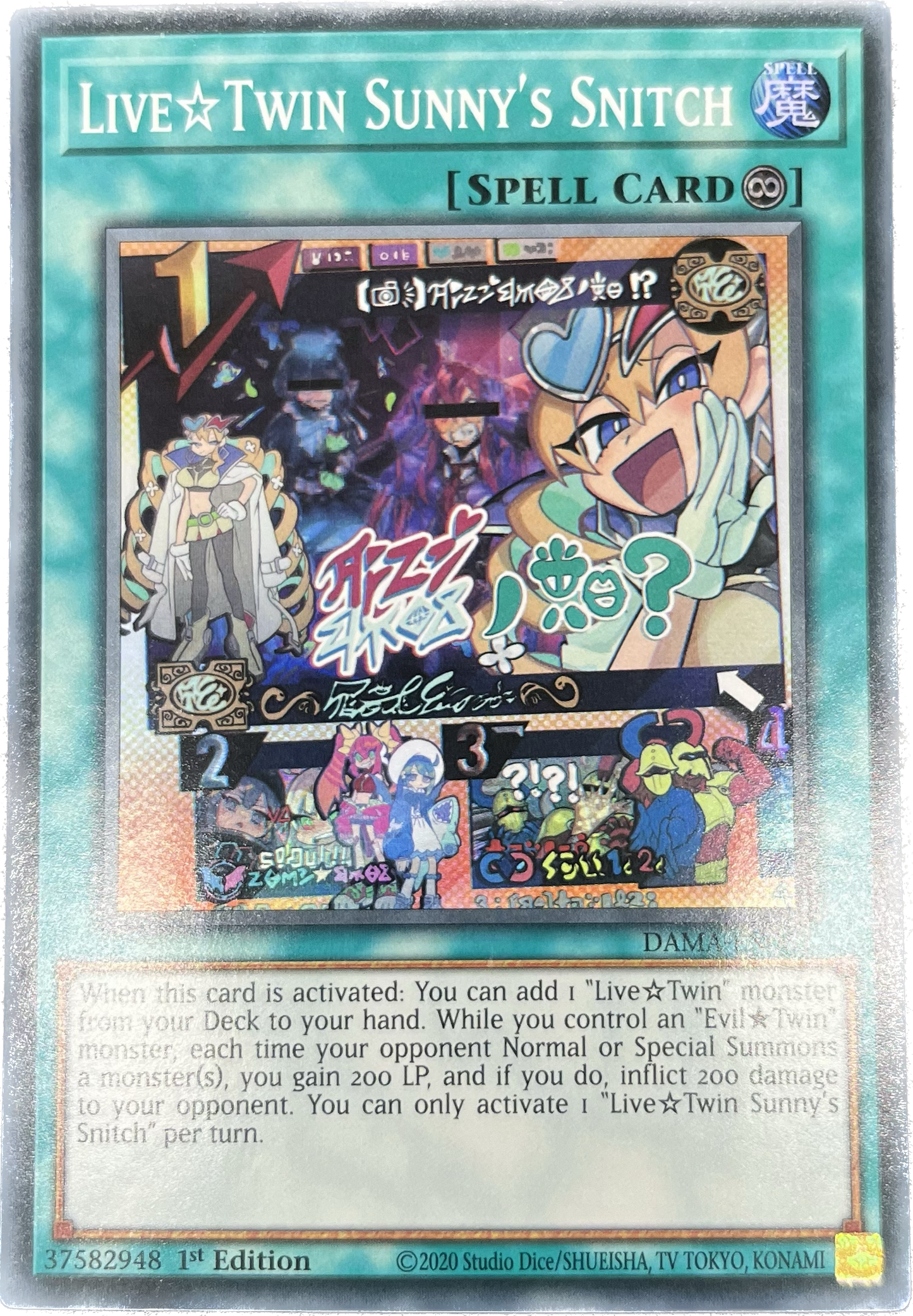 遊戯王　Ｌｉｖｅ☆Ｔｗｉｎ トラブルサン/スーパー/英語/1st