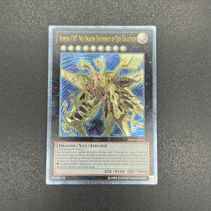 遊戯王　ＣＮｏ.１０７ 超銀河眼の時空龍/レリーフ/スペイン語/EU版