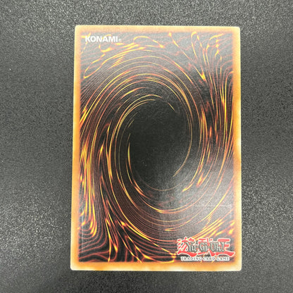 遊戯王　デストーイ・シザー・ベアー/レリーフ/ドイツ語/1st/EU版