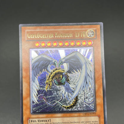 遊戯王　ハネクリボー ＬＶ１０/レリーフ/ドイツ語/EU版