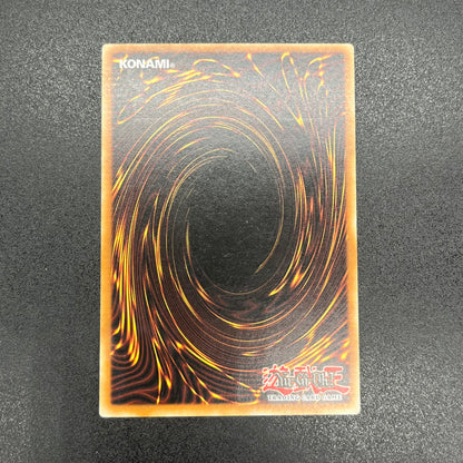 遊戯王　巨大戦艦クリスタル・コア/レリーフ/ドイツ語/EU版