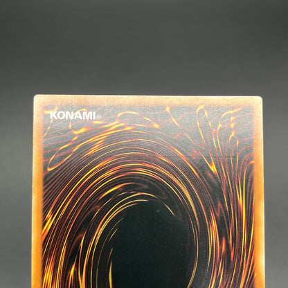 遊戯王　緊急発進/レリーフ/ドイツ語/1st/EU版