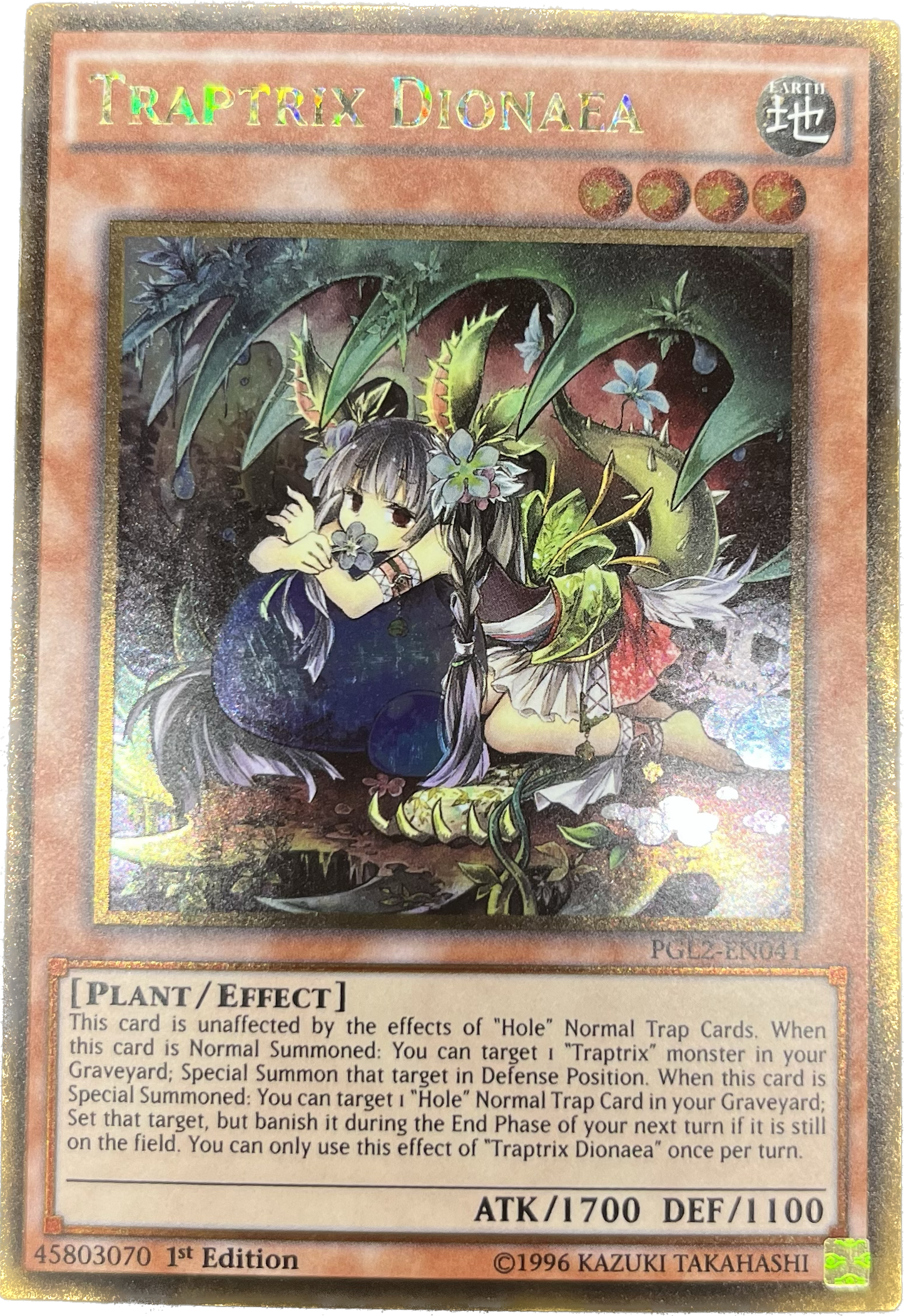 遊戯王　ティオの蟲惑魔/ゴールド/英語/1st