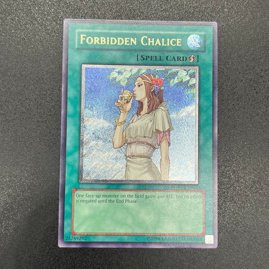 遊戯王　禁じられた聖杯/レリーフ/英語