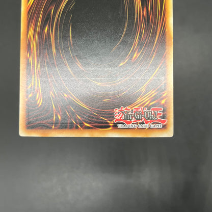 遊戯王　デストーイ・シザー・ベアー/レリーフ/ドイツ語/1st/EU版