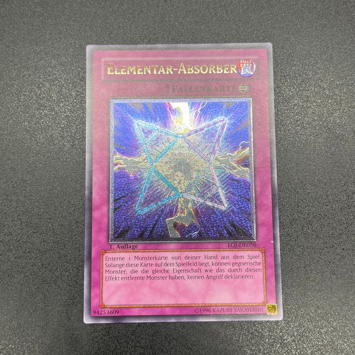 遊戯王　エレメンタル・アブソーバー/レリーフ/ドイツ語/1st/EU版