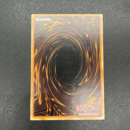 遊戯王　ニトロユニット/レリーフ/イタリア語/1st/EU版