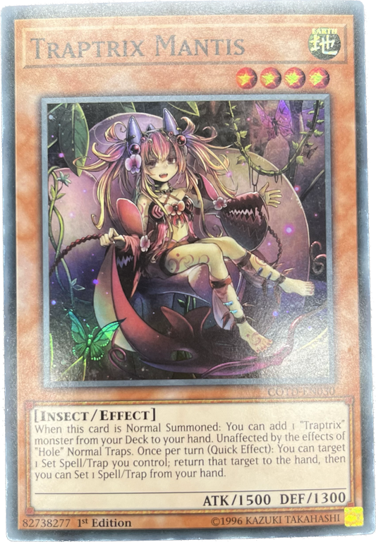 遊戯王　ランカの蟲惑魔/スーパー/英語/1st