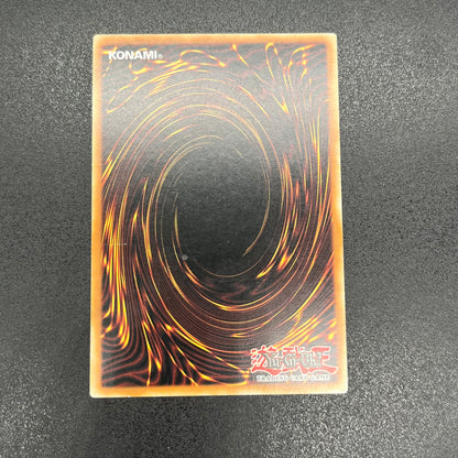 遊戯王　アルカナフォースＸＸＩ−ＴＨＥ ＷＯＲＬＤ/レリーフ/ドイツ語/EU版