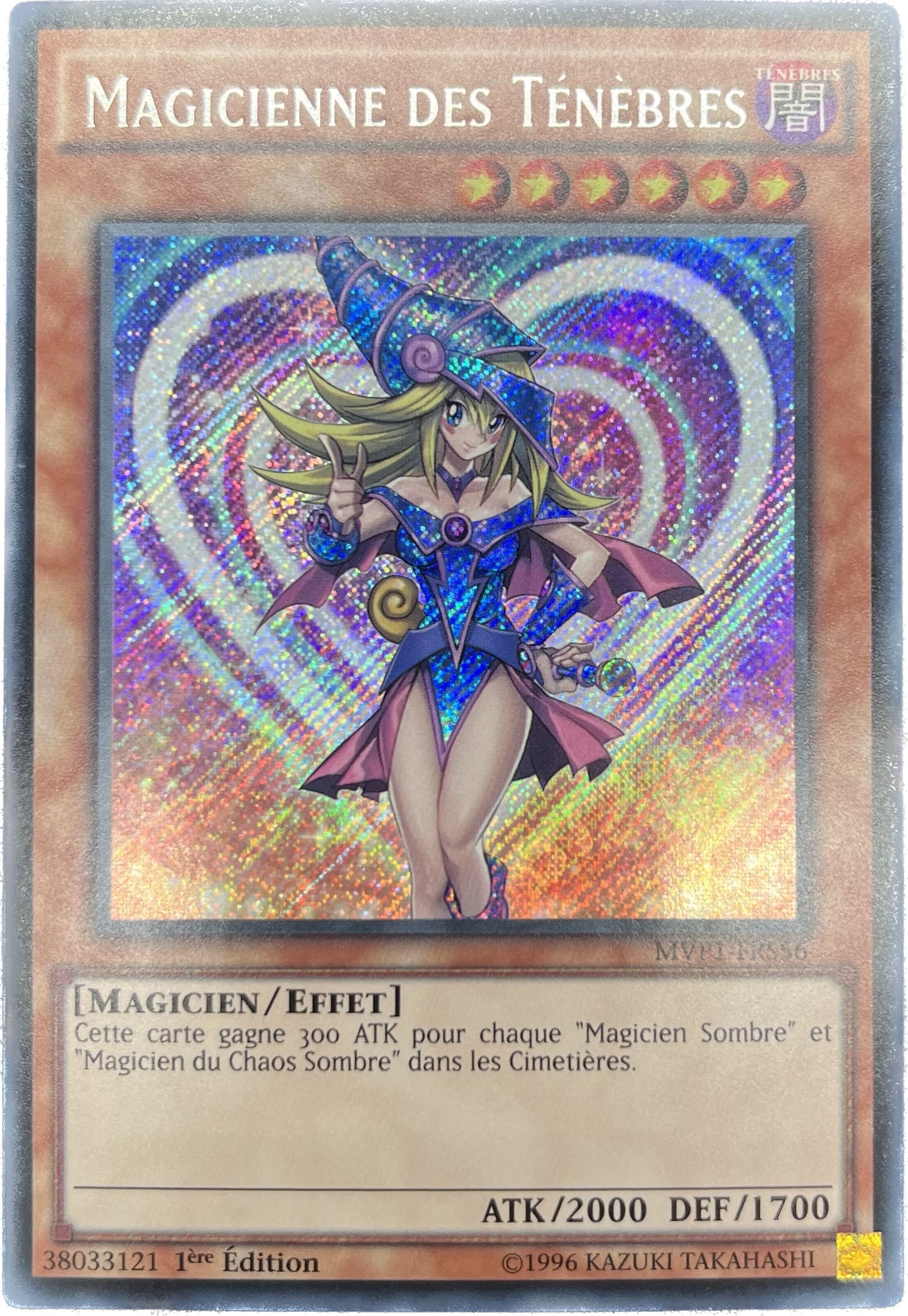 遊戯王　ブラック・マジシャン・ガール/シークレット/フランス語/1st