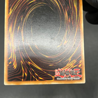 遊戯王　巨大戦艦クリスタル・コア/レリーフ/ドイツ語/EU版