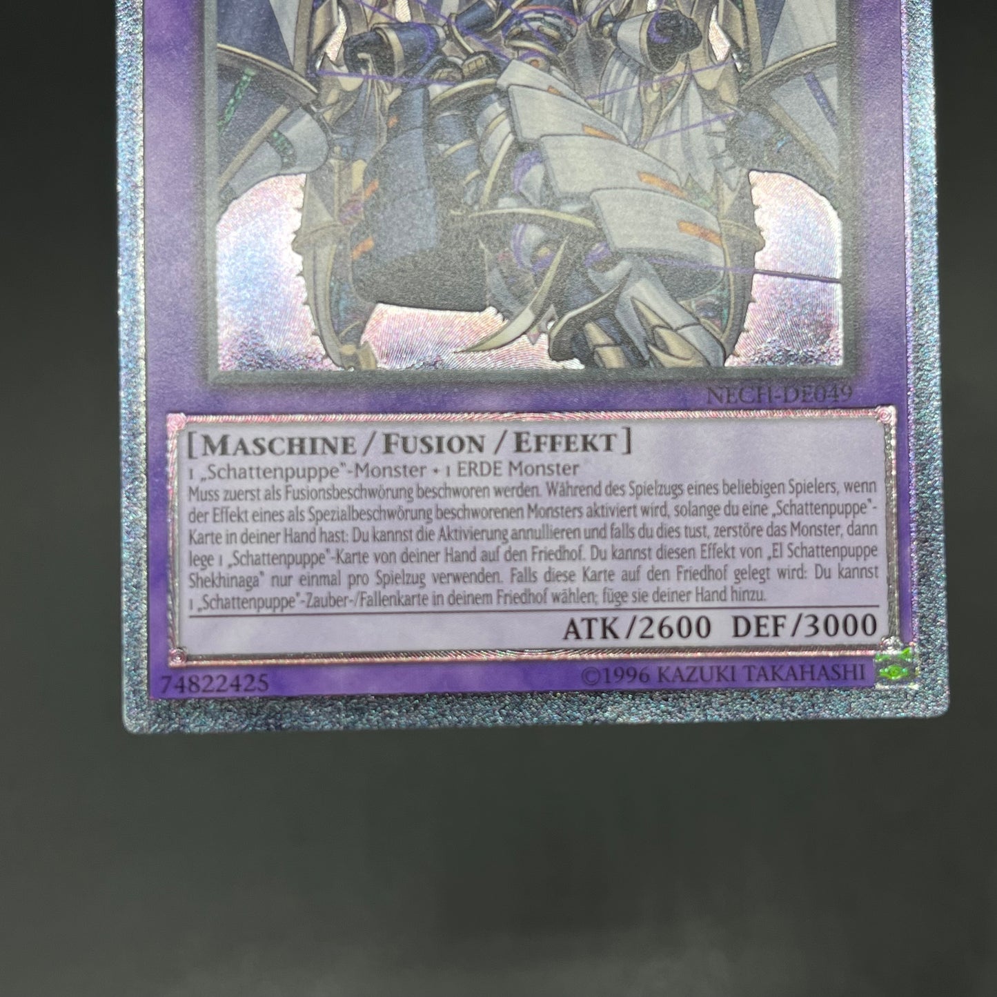 遊戯王　エルシャドール・シェキナーガ/レリーフ/ドイツ語/EU版