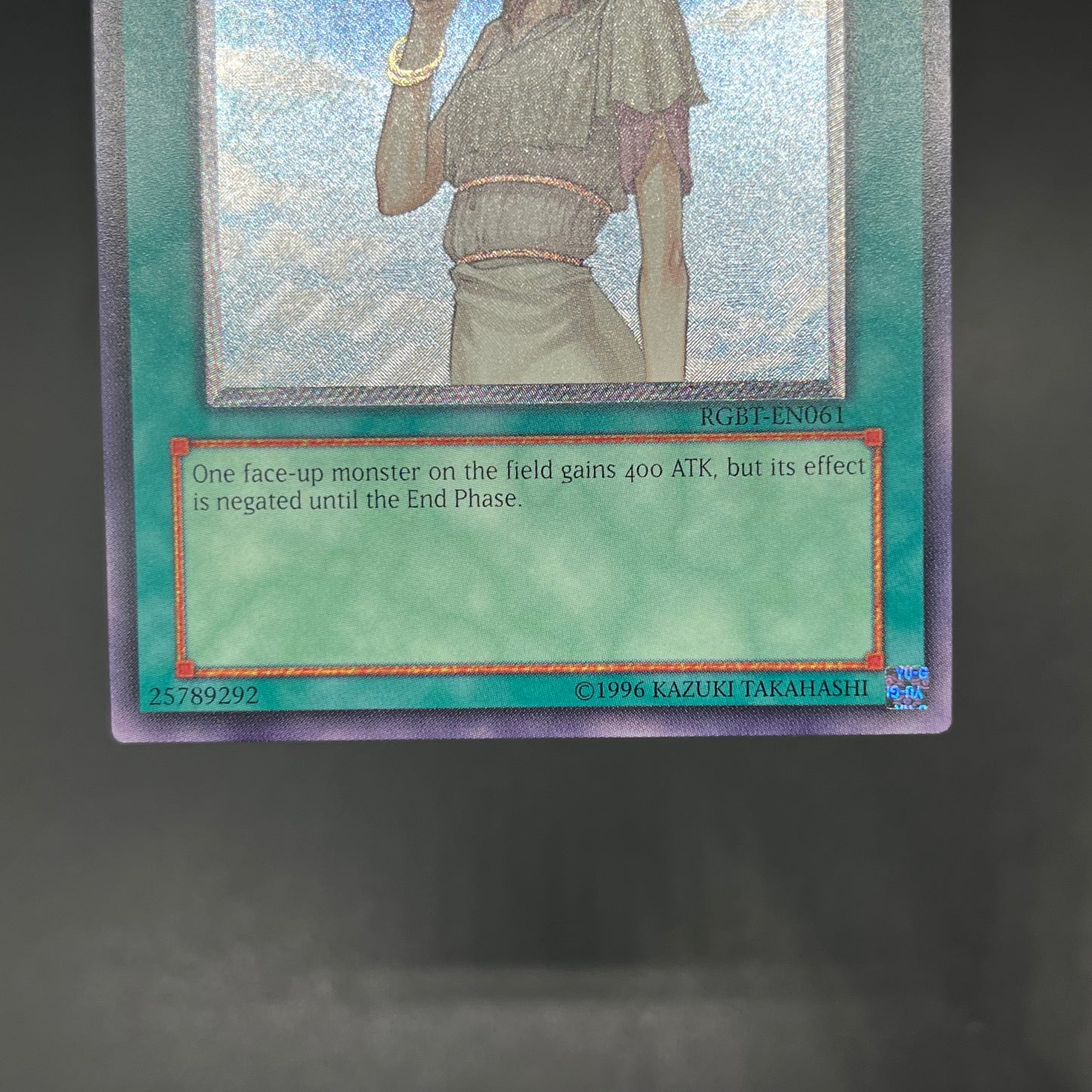 遊戯王　禁じられた聖杯/レリーフ/英語