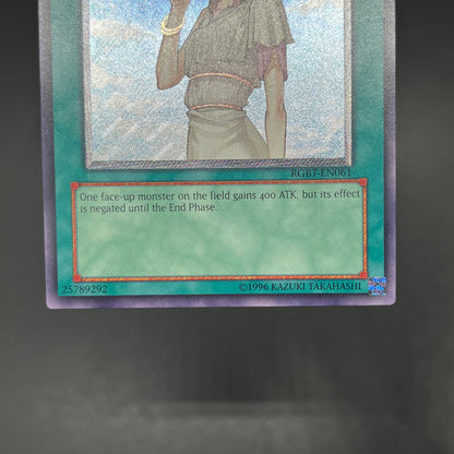 遊戯王　禁じられた聖杯/レリーフ/英語