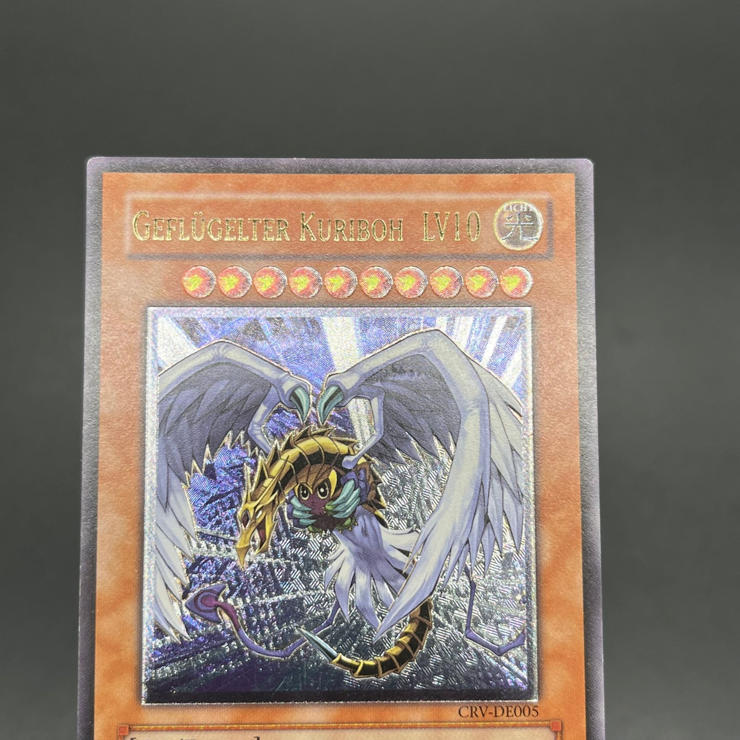 遊戯王　ハネクリボー ＬＶ１０/レリーフ/ドイツ語/EU版