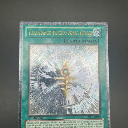 遊戯王　ＲＵＭ－アストラル・フォース/レリーフ/イタリア語/1st/EU版