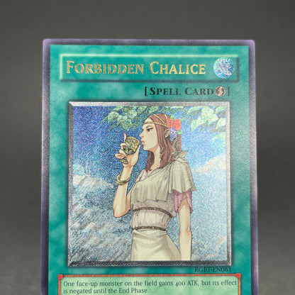 遊戯王　禁じられた聖杯/レリーフ/英語