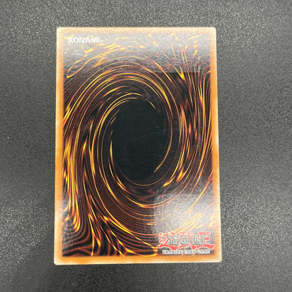 遊戯王　サイバー・プリマ/レリーフ/スペイン語/1st/EU版