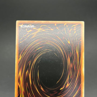 遊戯王　エルシャドール・シェキナーガ/レリーフ/ドイツ語/EU版