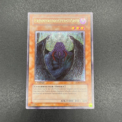 遊戯王　記憶破壊者/レリーフ/ドイツ語/1st/EU版