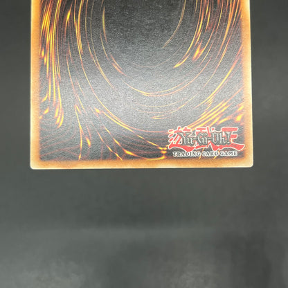 遊戯王　巨大戦艦カバード・コア/レリーフ/ドイツ語/EU版