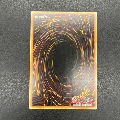 遊戯王　瞬着ボマー/レリーフ/ドイツ/EU版