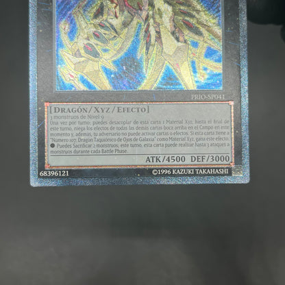 遊戯王　ＣＮｏ.１０７ 超銀河眼の時空龍/レリーフ/スペイン語/EU版