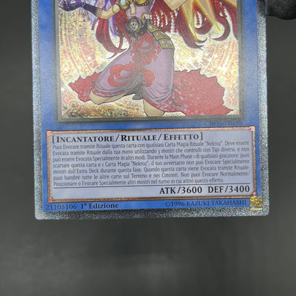 遊戯王　ｓｏｐｈｉａの影霊衣/レリーフ/イタリア語/1st/EU版