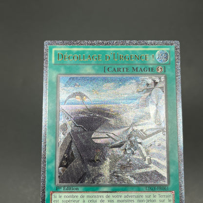 遊戯王　緊急発進/レリーフ/フランス語/1st/EU版
