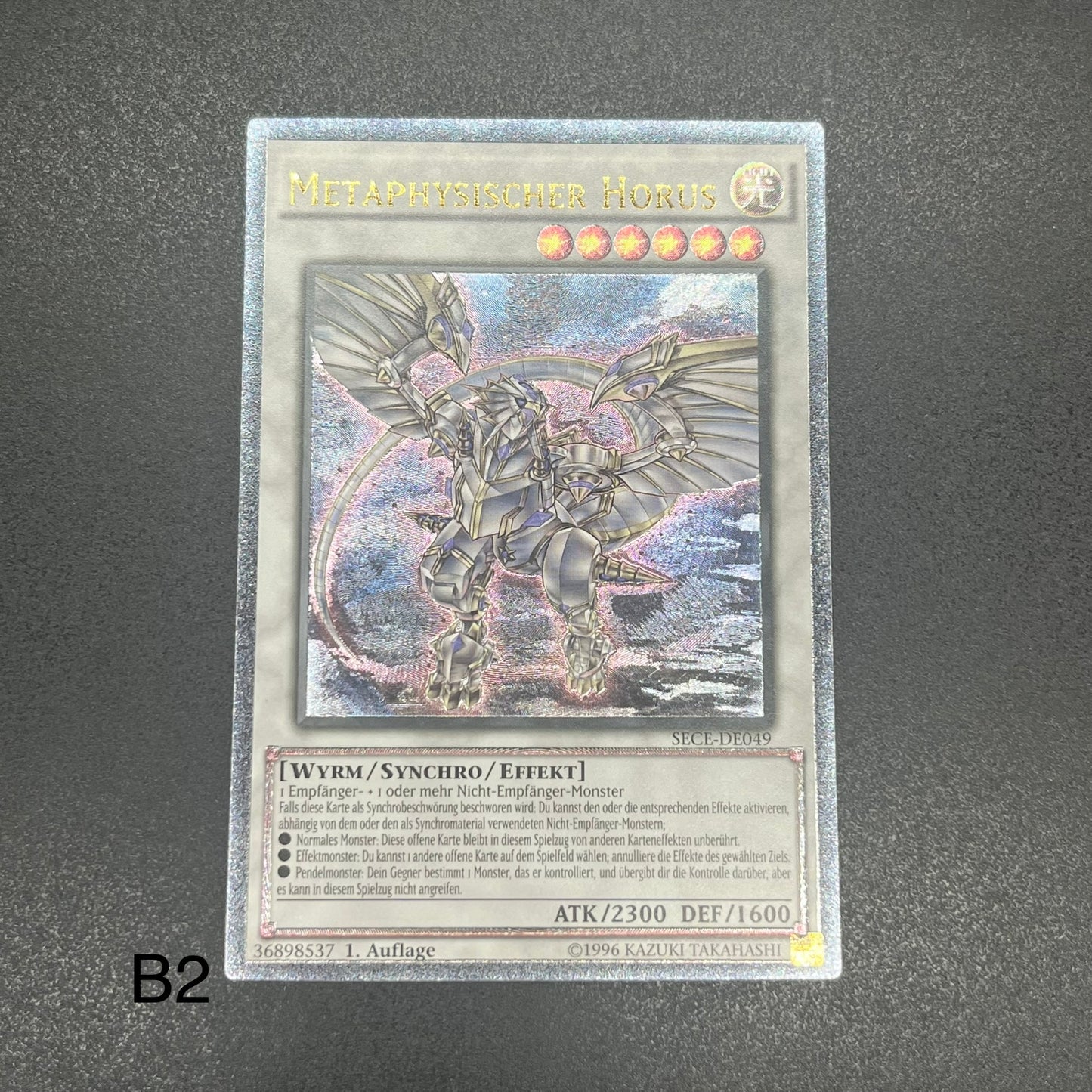 遊戯王　メタファイズ・ホルス・ドラゴン/レリーフ/ドイツ語/1st/EU版