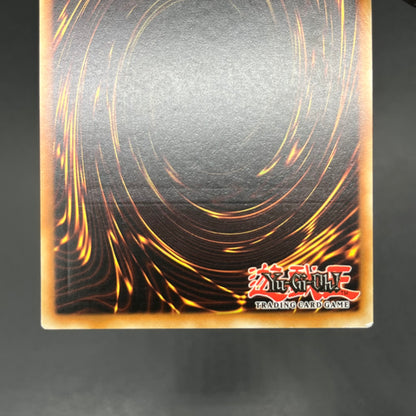 遊戯王　極星霊スヴァルトアールヴ/レリーフ/ドイツ語/1st/EU版