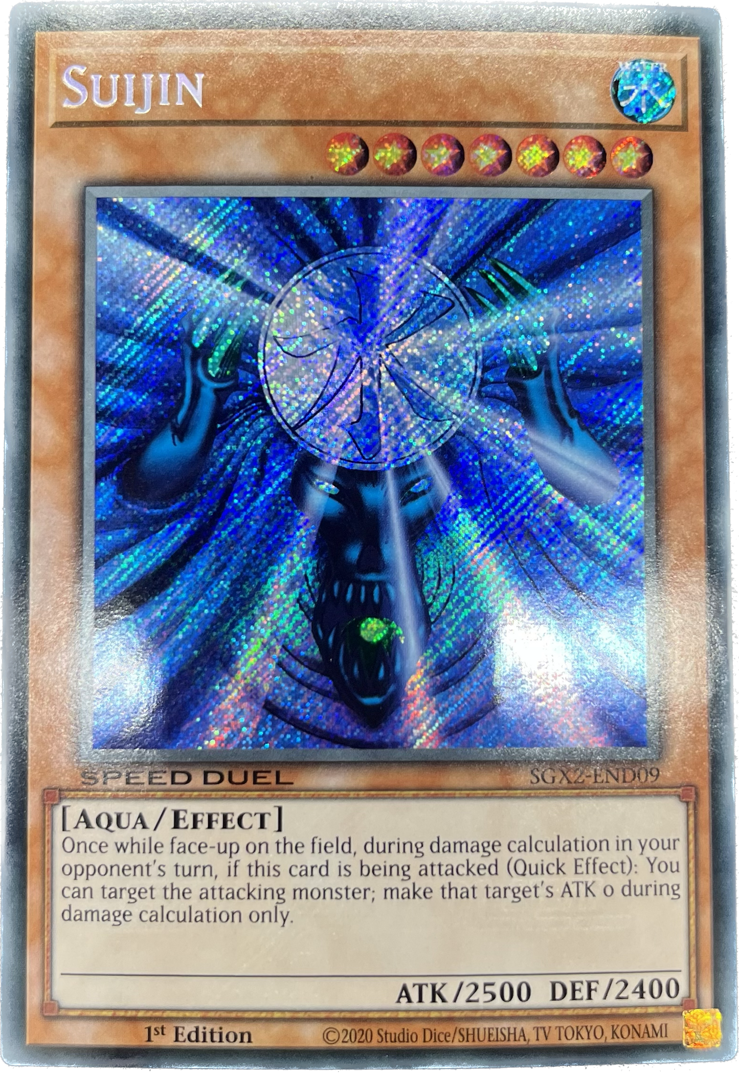 遊戯王　水魔神−スーガ/シークレット/英語/1st