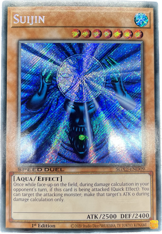 遊戯王　水魔神−スーガ/シークレット/英語/1st