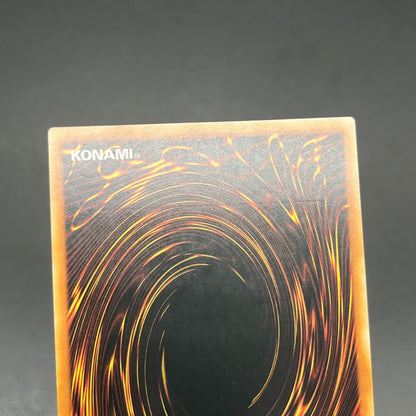 遊戯王　緊急発進/レリーフ/ドイツ語/1st/EU版