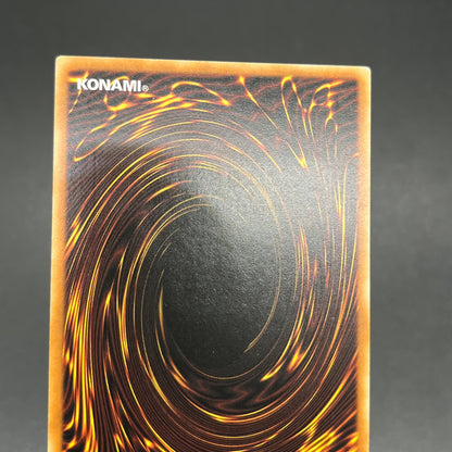 遊戯王　巨大戦艦カバード・コア/レリーフ/ドイツ語/EU版